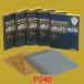 Хåѿڡѡ (䥹)(SC)γ١P240֡1