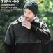7174-00. защита от ветра холод длинный рукав блузон G.GROUND тутовик мир SOWAji- ground зимний костюм мужской рабочая одежда S~6L таблица : полиэстер 100%