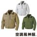 KF95100G եϡͥĹµ֥륾 󥨥 SUN-S Ĵ ղ   M5L ݥꥨƥ7425ʣ