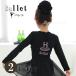  ballet Kids child warm-up long sleeve kashu cool rhinestone ... pink black black 2 color girl Junior adult mail service free shipping 