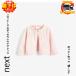  next baby NEXT pink Kirakira button attaching cardigan knitted less ground put on spring clothes .... child clothes baby clothes girl newborn baby baby wear long sleeve [ clothes ]