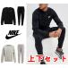  Nike тренировочный верх и низ в комплекте NIKE футболка брюки-джоггеры выставить Logo мужской BV2667BV2680 [ одежда ]yu00572