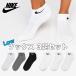 Nike socks 3 pairs set NIKE Every tei cushion low socks 3P men's unisex sx7670 [ clothes ]yu00582