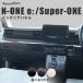 �z���_ N-ONE e: (JG5) Super-ONE (JG6) �C���p�l���C���p�l�����A �����p�l�� �C���e���A�p�l�� �A�N�Z�T���[ �I�v�V���� �p�[�c