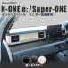 �z���_ N-ONE e: (JG5) Super-ONE (JG6) �C���p�l���C���p�l���A�b�p�[ ���j�^�[�����ԗp �����p�l�� �C���e���A�p�l�� �A�N�Z�T���[ �I�v�V���� �p�[�c