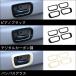 �z���_ N-ONE e: (JG5) Super-ONE (JG6) �h�A�x�[���p�l�� �����p�l�� �I�v�V���� �p�[�c �֘A�摜3