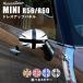 MINI R56/R60 クーパー/クロスオーバー 外装 カスタム パーツ ドアミラーカバー アクセサリー セカンドステージ 日本製
