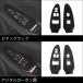 ���Y �t�F�A���f�BZ RZ34�^ PWSW�i�h�A�X�C�b�`�j�p�l�� �C���e���A�p�l�� �����p�l�� ��p �p�[�c �֘A�摜4
