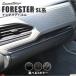 �X�o�� �t�H���X�^�[ SL�n �C���p�l�p�l�� FORESTER �Z�J���h�X�e�[�W �C���e���A�p�l�� �����p�[�c