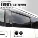 �y10��OFF�Z�[���z�X�Y�L �G�u���C �G�u���C���S��(DA17V/W) �s���[�K�[�j�b�V�� �G�N�X�e���A�p�[�c �O���p�[�c
