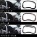 �g���^ �����X �����X�N���X GR�����X ���[�^�[�p�l�� YARIS �p�l�� �p�[�c ����  �� �֘A�摜3