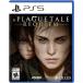 A Plague Tale: Requiem (͢:)  PS5