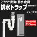 [ официальный магазин ] слив гофра тип пол осушение . вентиль наружный диаметр 55mm LF550