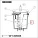 �y�����X�z�t���b�p�[ T1388T1385�p �g�C���^���N �����e�i���X���i ���[�^���N���i CF1305GS �֘A�摜1