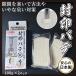 �h�L �h�� �p�e �s���� �P�i 2�Z�b�g �d�����Ȃ� ���{�� ���� ���Ԃ𖄂߂� �������� �V���N�� ���ʑ䉺 �G�A�R�� �z�� ����p�e �l�I���i�C�g