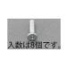 ESCO �ϥ�ɥġ��� M3x 8mm �����إåɥ�����塼��8�ġ� ������