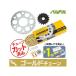SET 750RS ץåȴϢѡ KS4H217 󥹥 ץ3åȡʥɡ åȾ Х