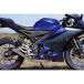 SP TADAO YZF-R125 XSR125 глушитель POWER BOX FULL SP Tadao 