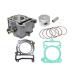 kn926 Majesty 125 Bore Up Kit Bore Up Kit ( Majesty 125)59mm/150cc KN план 