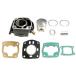 kn926 Bore Up Kit aluminium Bore Up Kit ( трансмиссия 50 серия )68.8cc(46mm) KN план 