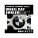 HASEPRO шина * колесо BMW колесный колпак эмблема красный Hasepro 