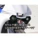 Saitaniya Factory YZF-R25 электрический крепление, опора * покрытие вид [R1-type] полный обтекатель для защита & крепление фары / Pro Tec свет для...