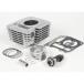 SP TAKEGAWA Bore Up Kit S-Stage Bore Up Kit 138cc распределительный вал приложен SP Takegawa 