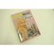 kn926 DVD soft * игра soft STREETBUZZ 150 минут KN план 