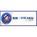kn926 80 JOG80 󥸥佤ѡ JOG80 80 åȥå54mm KN Х
