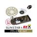 ʡSUNSTAR Z400FX Z400GP ץåȴϢѡ KE5A744 ץåȡ󥭥åȡʥ֥å 󥹥 С