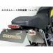 SP TAKEGAWA �G�C�v100 �G�C�v50 �e�[���֘A�p�[�c SP���쐻�t�F���_�[���X�L�b�g�����ԗpLED�~�j�e�[�������v�L�b�g �J���[ ���b�c