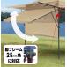 Field to Summit 2.5M�p�E�B���O ��t���E�C���O �x��25mm�Ή� ST250WNBE ������ ���[�t ���A ���� �� 250 �T�C�h �G�N�X�e���V���� �֘A�摜2