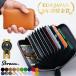  card-case men's lady's original leather purse skimming prevention card inserting high capacity STREAM gift present name inserting possible Mother's Day Father's day 20 fee 30 fee 40 fee 50 fee 