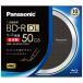 ѥʥ˥å(Panasonic) LM-BR50L10BQ Ͽ BD-R DL 2 50GB (ɵ)