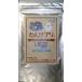 ���T�v��(60g)1�� L8020���_�۔z�� �����̌��L�A�����a�P�A�A���o�����P