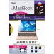 �ʥ��Х䥷(Nakabayashi)Digio2 MacBook 12������� �վ��ݸ�ե���� ������ ȿ