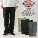 DICKIES Dickies DB0009-00 01 -14 -67 -68 -76 85283 DOUBLE KNEE PANTS двойной колено рабочие брюки Roo z Fit брюки из твила стандартный Uni 