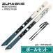  старый модель [ paul (pole) комплект ]tsuma лыжи 2025 ZUMA MONO ADVANCE/IVO + XPRESS 10 GW+ WTP-002I Freestyle круговой эластичный paul (pole) комплект 24-25ST
