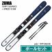  старый модель [ paul (pole) комплект ]tsuma лыжи 2025 ZUMA TRIPPY ADVANCE + XPRESS 10 GW + WTP-002I Short лыжи 24-25ST