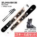 [�X�L�[4�_�Z�b�g]�c�} �X�L�[�� 2027 ZUMA KRU:Z MINI + XPRESS 10 GW + GEN ALIVE ���A�G���g���[ + WTP-002I �t�@�� �u�[�c �|�[���Z�b�g 26-27ST