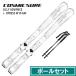 [ paul (pole) комплект ] cosmic Surf лыжи 2027 COSMIC SURF LILLY ADVANCE + XPRESS W10 GW + WTP-002I Short эластичный paul (pole) комплект 26-27ST