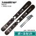 [ paul (pole) комплект ] swallow лыжи 2027 SWALLOW OREO 99/BLK + XPRESS 10 GW BLK + WTP-002I вентилятор Short ski board эластичный paul (pole) комплект 26-27ST