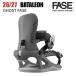 2027 BATALEONbata Leon GHOST FASE MEN призрак OCEAN GREY phase 26-27 сноуборд крепления Vine сноуборд ST