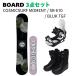 [ сноуборд 3 позиций комплект ] 25-26 COSMICSURF MOMENT(BLACK) + SR-610 + ZUMA BULK TGF сноуборд комплект женский ST