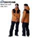 ONYONE Onyone ONS98501 MENS SKI SUIT мужской лыжи костюм CML/BLK лыжи we ASCII одежда Onyone одежда верх и низ в комплекте ST