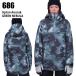 686 Schic seito Schic s одежда UPTON INS ANORAK 23-24 GREEN NEBULA женский жакет сноуборд rok пчела ST