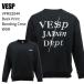 VESP.spVPMS2044 SWEAT CREW одежда для сноуборда вырез лодочкой весна лыжи BK мужской женский водонепроницаемый водоотталкивающий 26-27ST