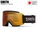 SMITH Smith SQUAD XL ska do X L BLACK 010275071 style свет линзы Smith защитные очки SMITH защитные очки ST