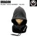 DRAGON Dragon HELMET HOOD WARMER BLACK лыжи сноуборд капот утеплитель защищающий от холода ST