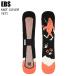 EBSe винт 4600314 KNIT COVER YETI вязаный покрытие ietiORANGE сноуборд Sole Cover вязаный кейс чехол для доски ST